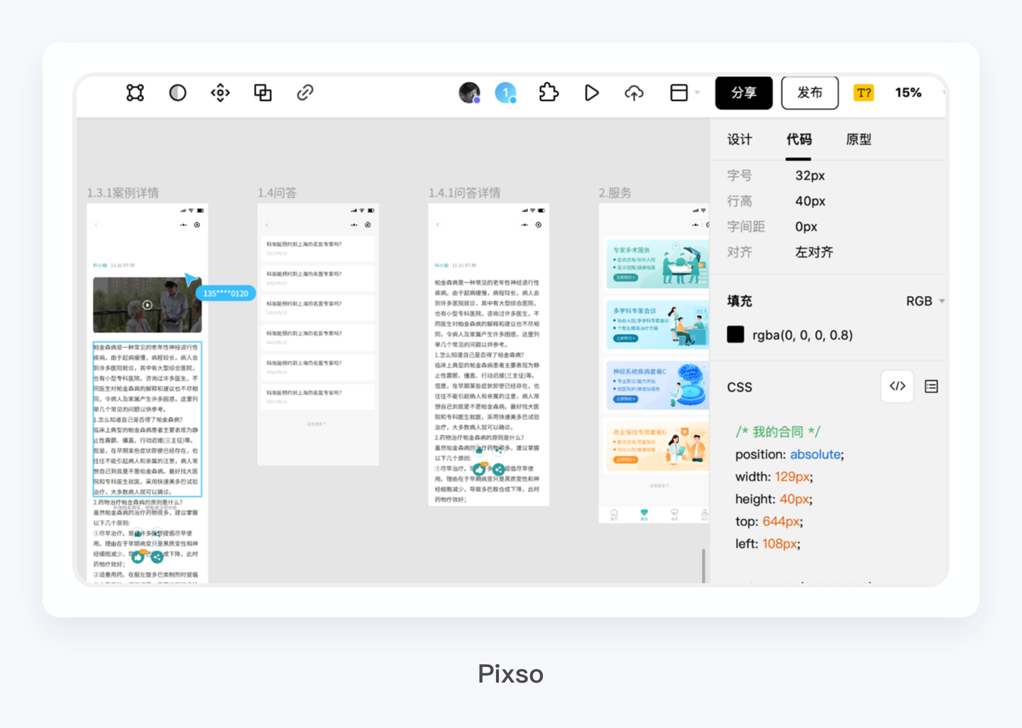 产品经理,产品经理网站